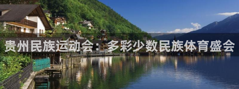 杏运体育凯捷平台注册