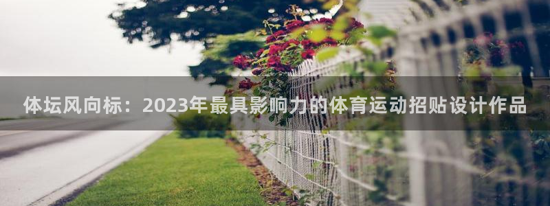 杏运体育注册平台