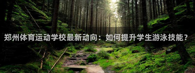 杏运体育平台注册
