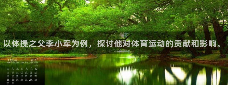杏运当头