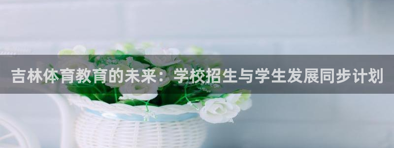 杏运注册