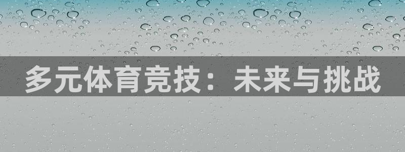 杏运体育平台注册