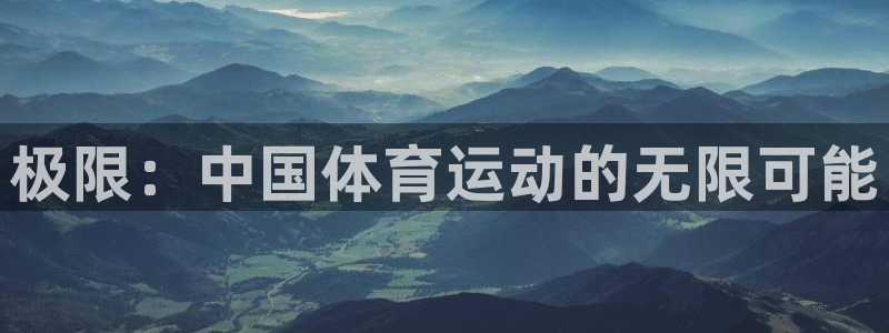 杏运凯捷注册