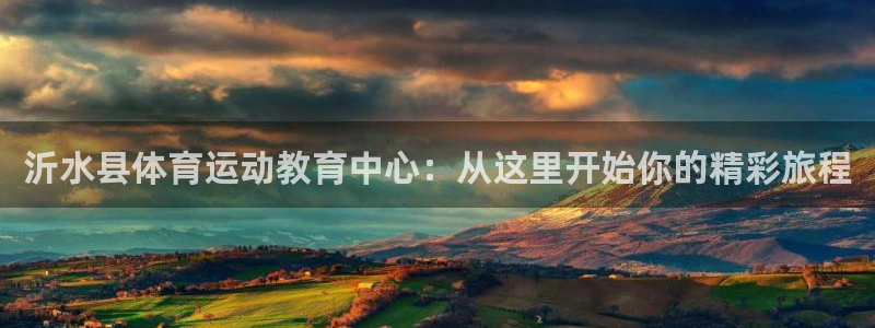 杏运3平台登录注册