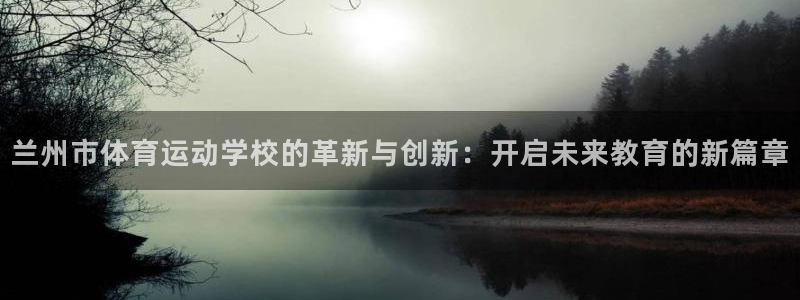 杏运