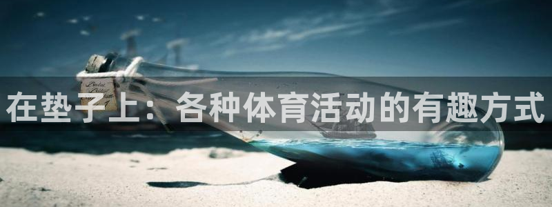 杏运