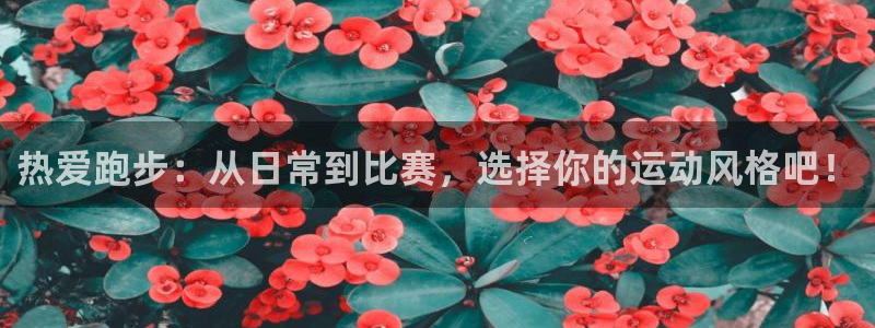 杏运体育注册