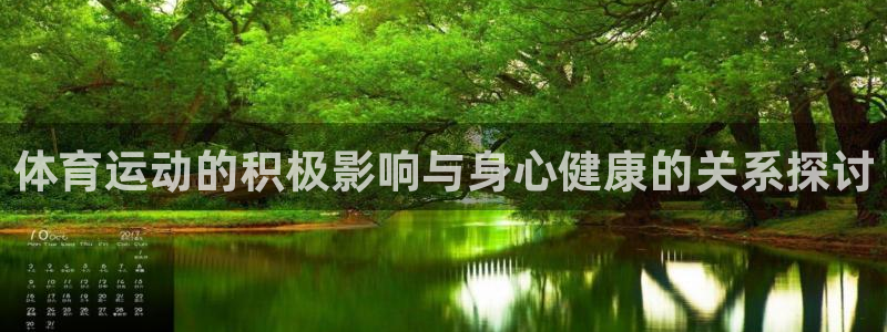 杏运平台主管