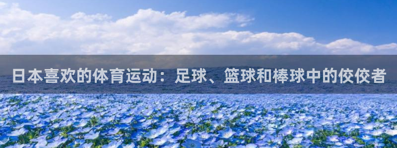 杏运平台注册入口