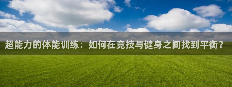 杏运f平台注册