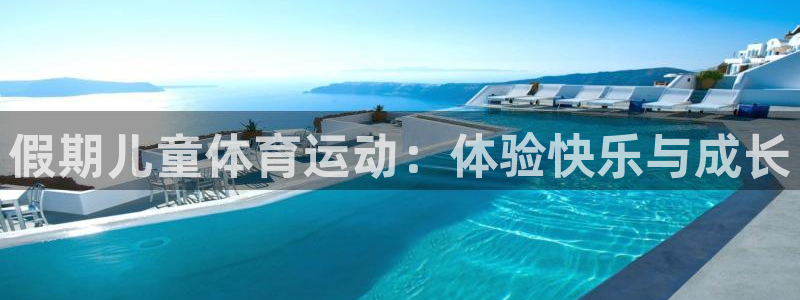 杏运集团股票