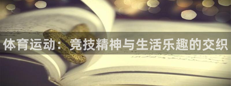 杏运体育凯捷平台注册