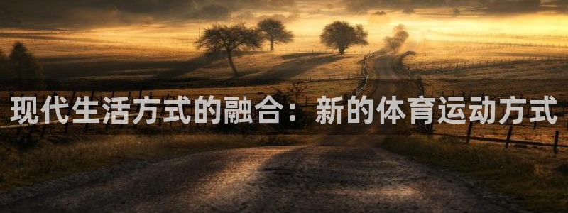 山东杏运新能源汽车有限公司