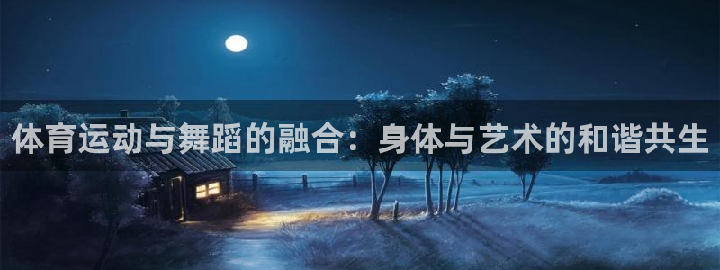 杏运集团总部