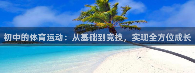 杏运注册