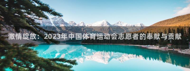 杏运3官网