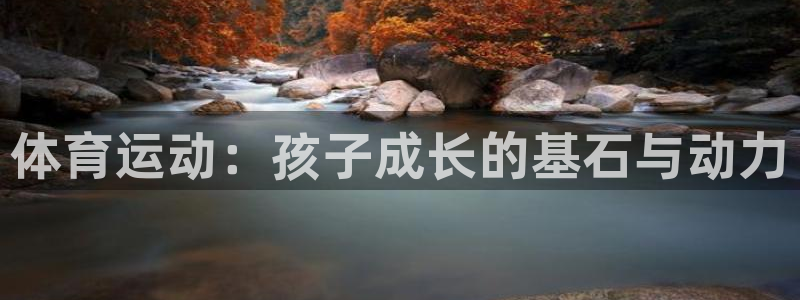 杏运娱乐怎么样