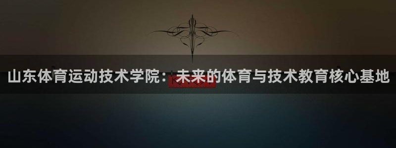 杏运当头