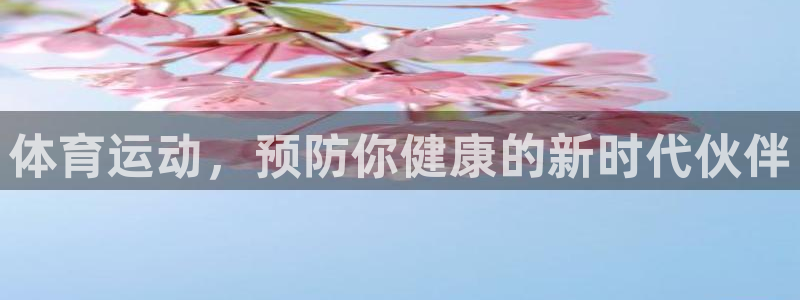杏运体育2官网入口