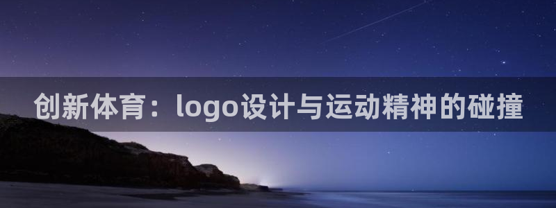 杏运体育在线注册