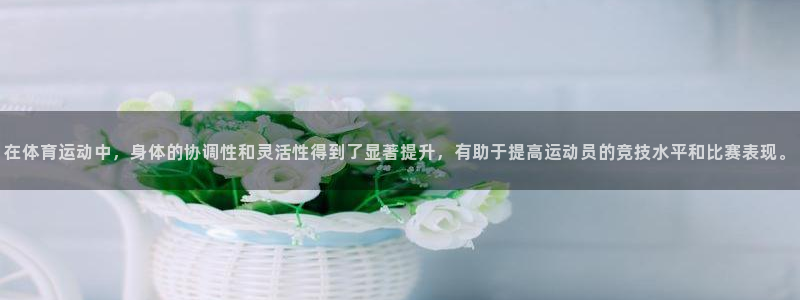 杏运5注册