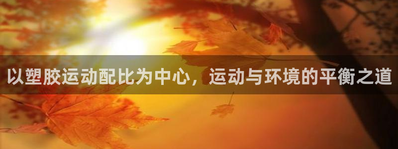 佛山市南海杏运机电仪器有限公司