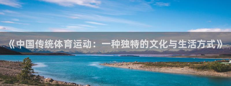 杏运平台总代理
