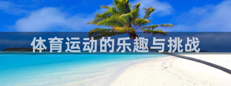 杏运娱乐代理
