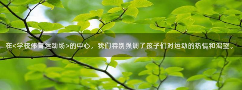 杏运3