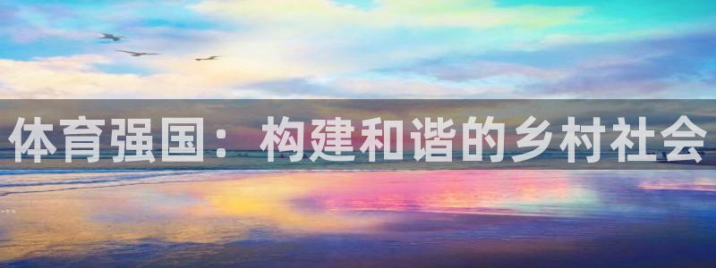 杏运娱乐代理