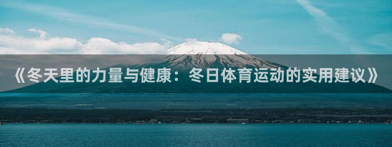 杏运3代理