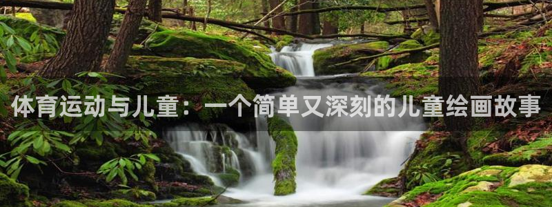 杏运体育用品