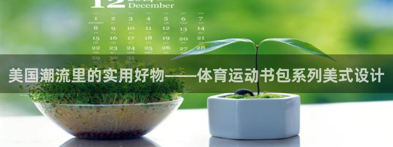 杏运f凯捷平台在线注册
