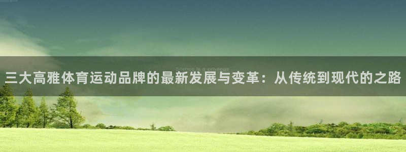 杏运凯捷平台