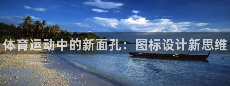 杏运平台注册入口
