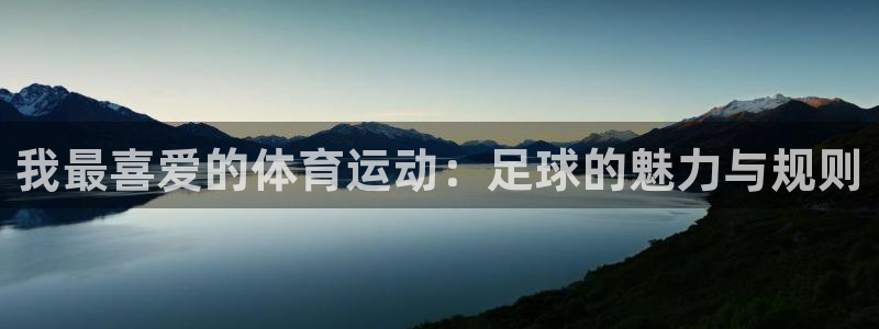 杏运娱乐注册
